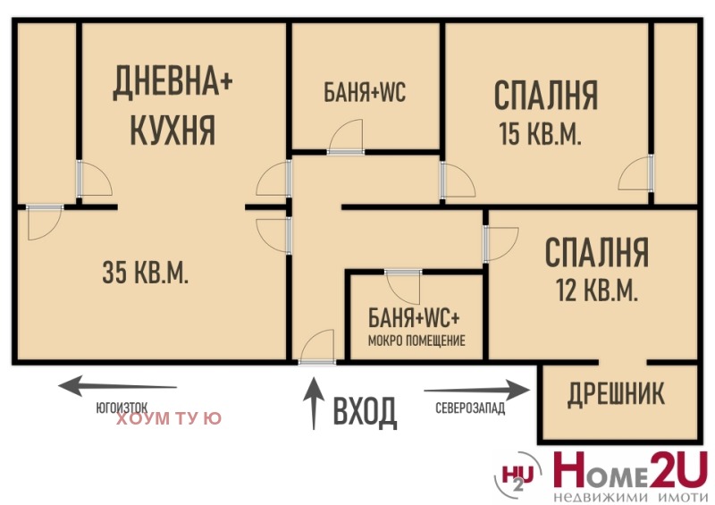 Προς πώληση  3 υπνοδωμάτια Σοφηια , Στρελβητστε , 104 τ.μ | 31303756 - εικόνα [16]
