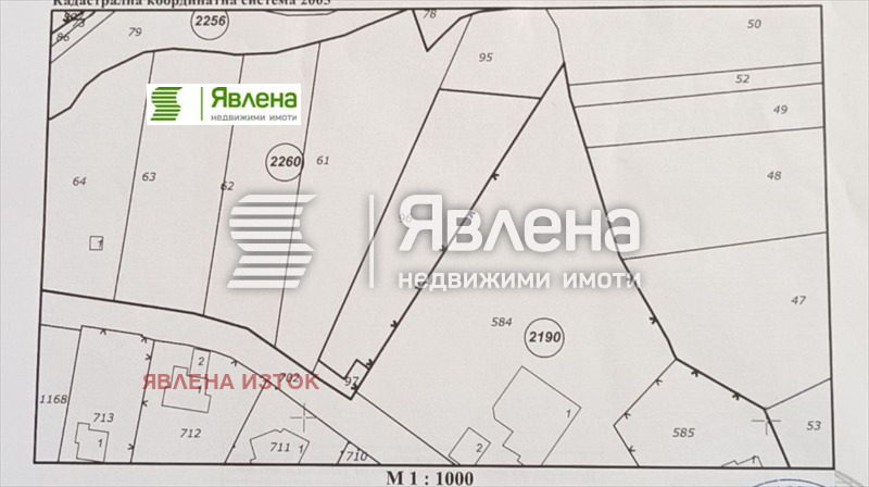 Продава ПАРЦЕЛ, гр. София, гр. Банкя