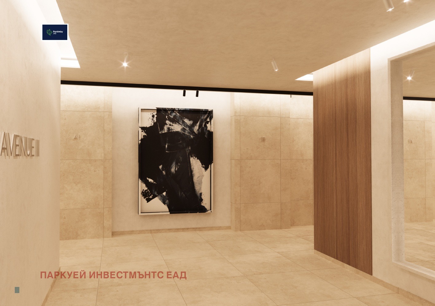 Продава 2-СТАЕН, гр. София, Витоша, снимка 12 - Апартаменти - 54301090