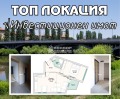 Продава 2-СТАЕН, гр. Пловдив, Кършияка, снимка 1