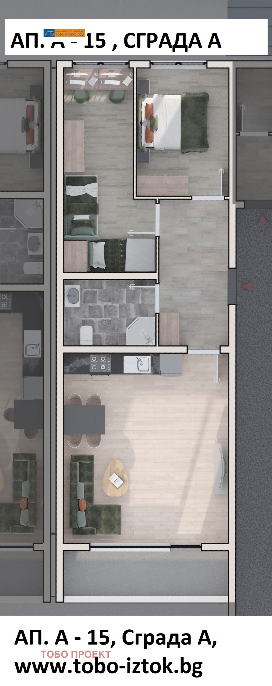 ������� 2-����� | Imot.bg � ����������� 1