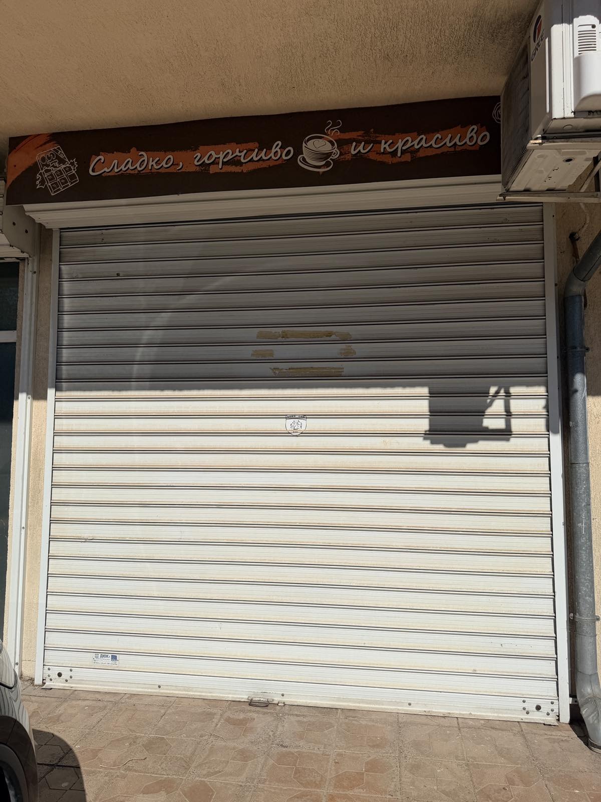 ������� ������� | Imot.bg � ����������� 8