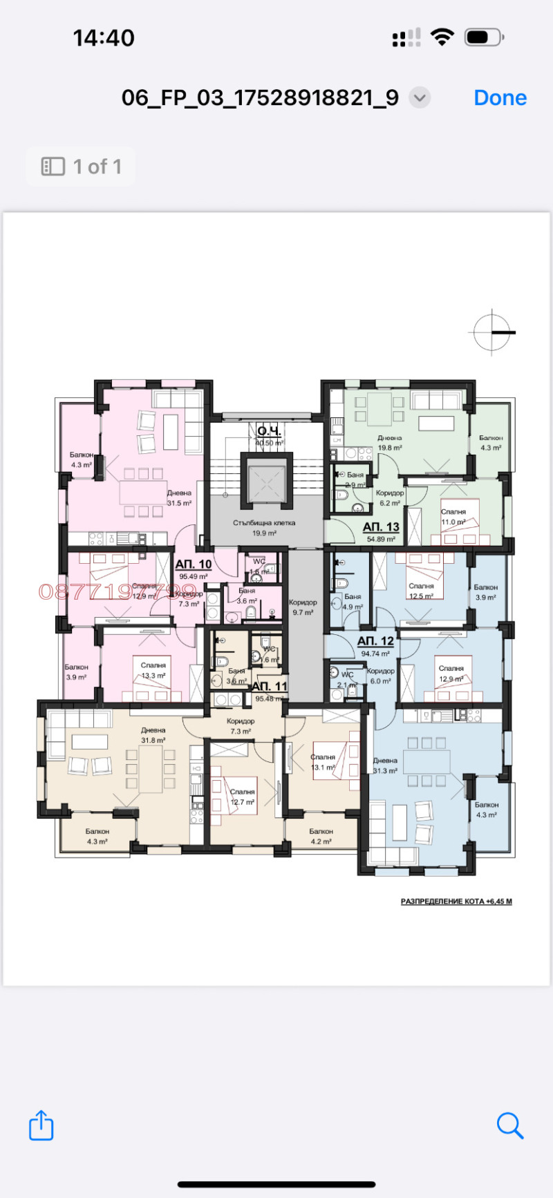 Продава 2-СТАЕН, гр. Смолян, Нов център, снимка 3 - Апартаменти - 53246966