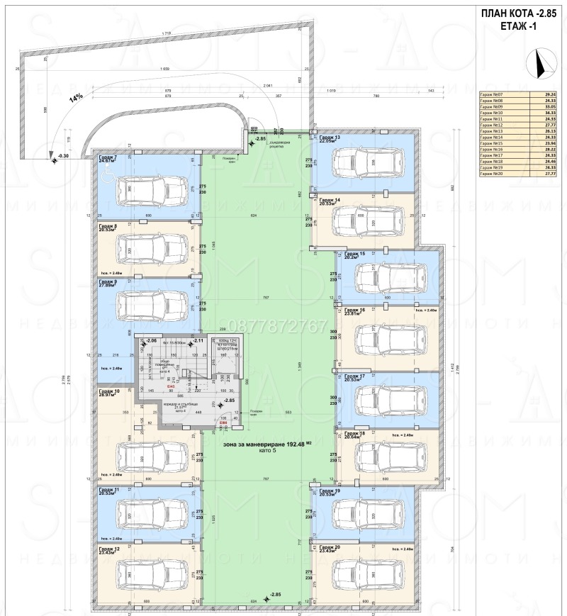 Продава 3-СТАЕН, гр. Стара Загора, Аязмото, снимка 7 - Aпартаменти - 48746441