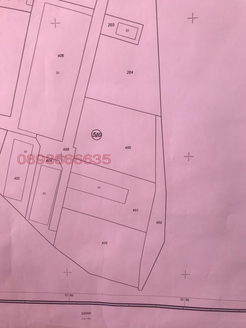 Продава ПАРЦЕЛ, с. Огняново, област Благоевград