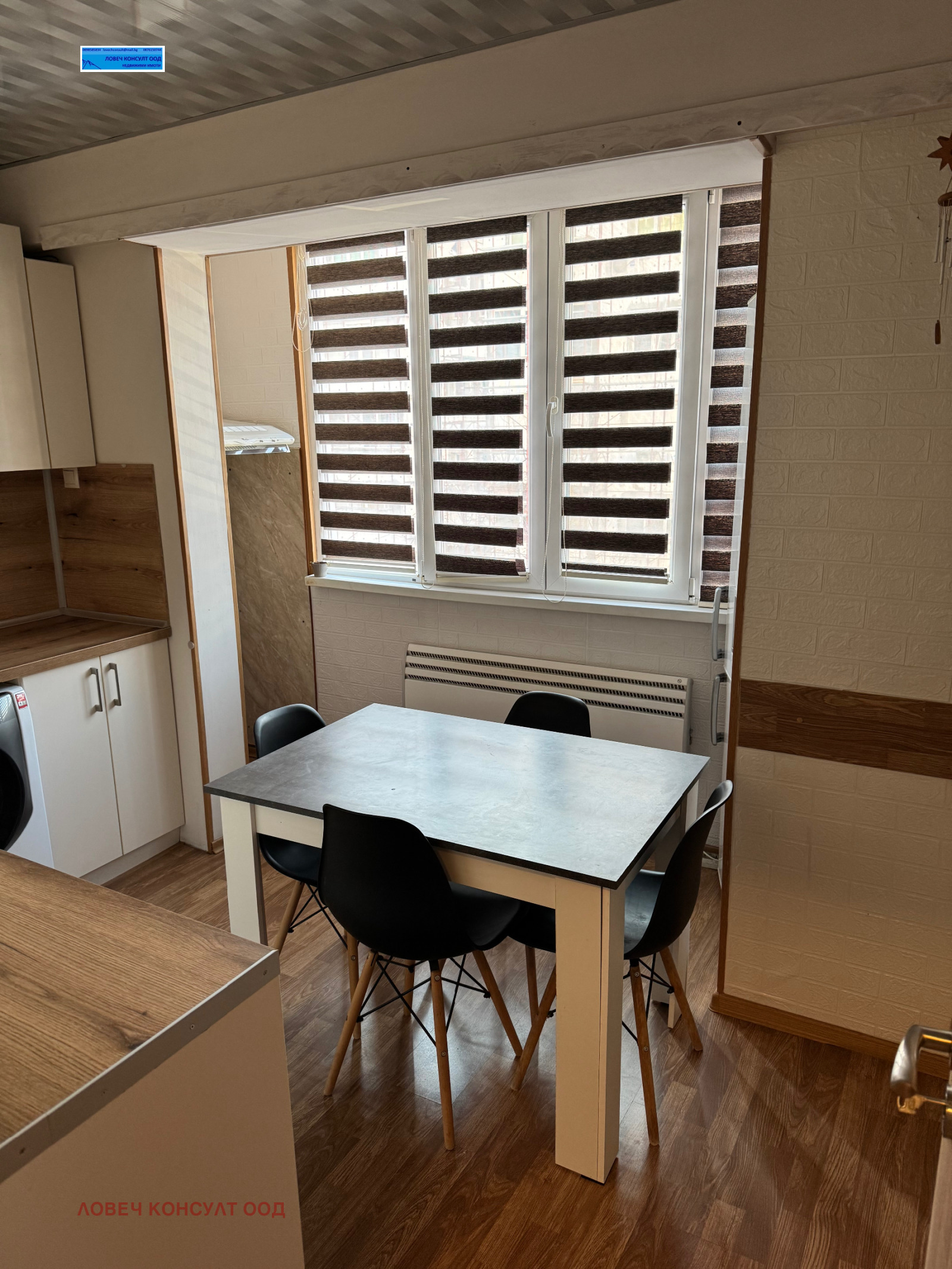 ������� 2-����� | Imot.bg � ����������� 8