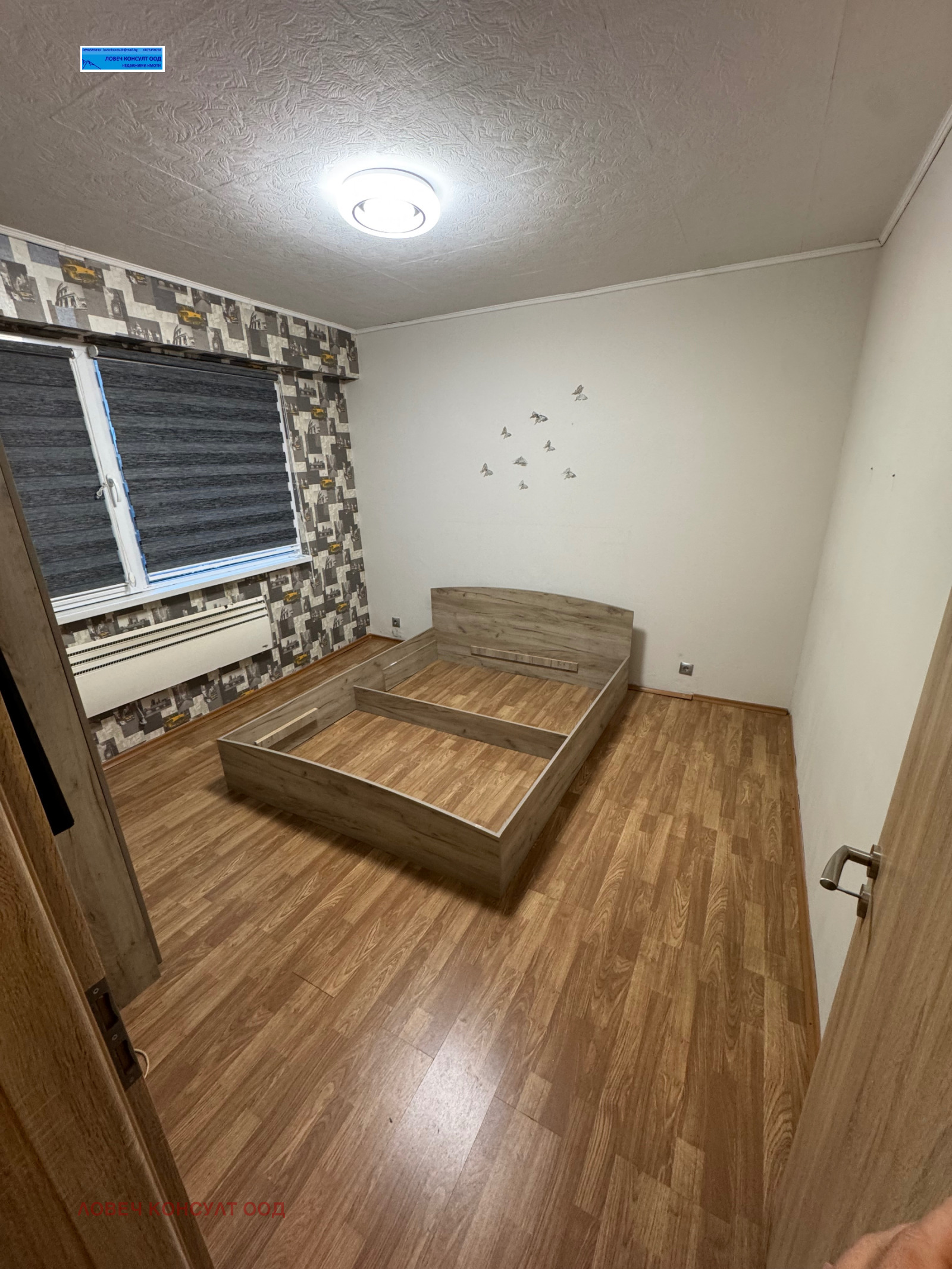 ������� 2-����� | Imot.bg � ����������� 5