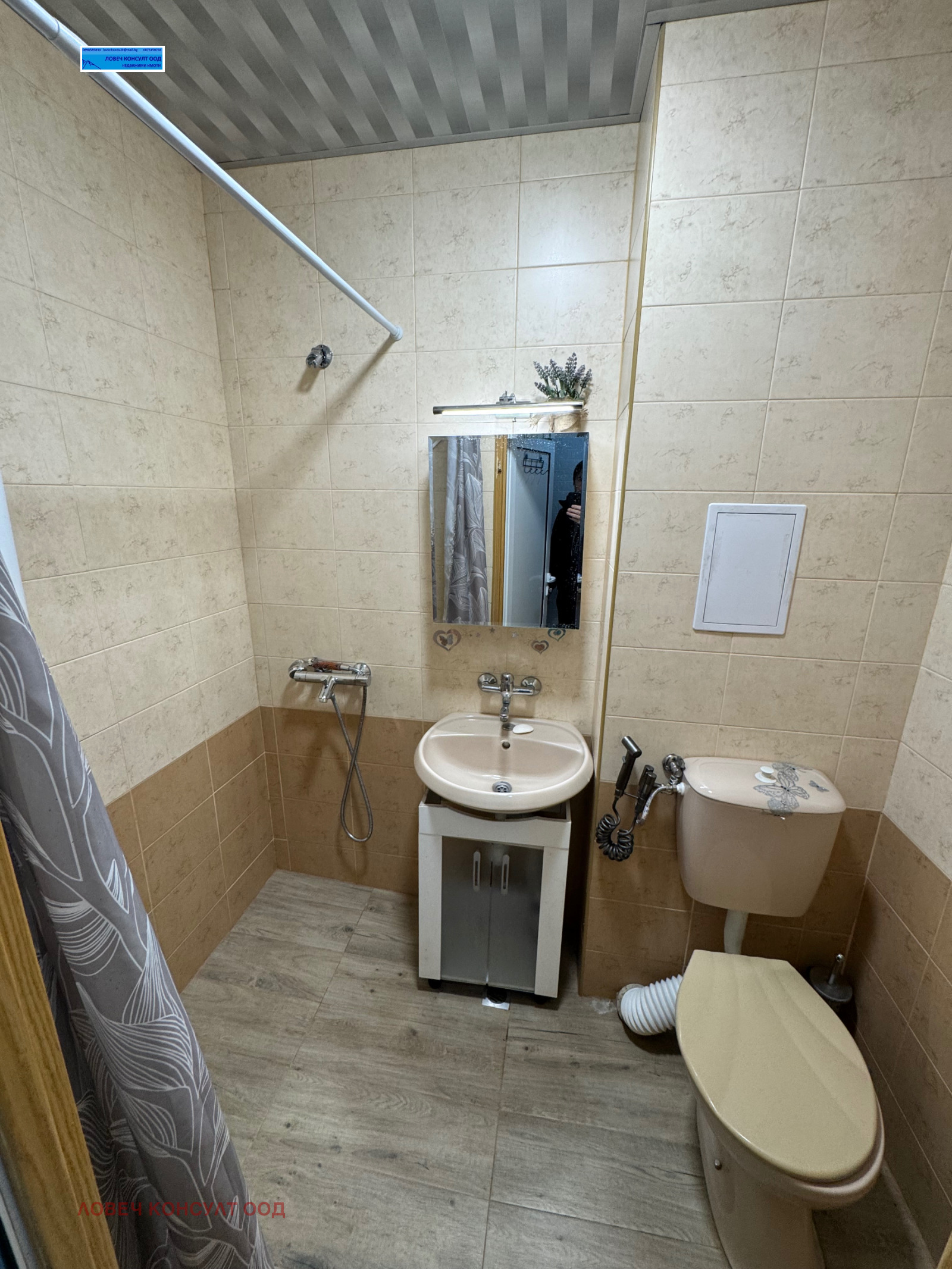 ������� 2-����� | Imot.bg � ����������� 12