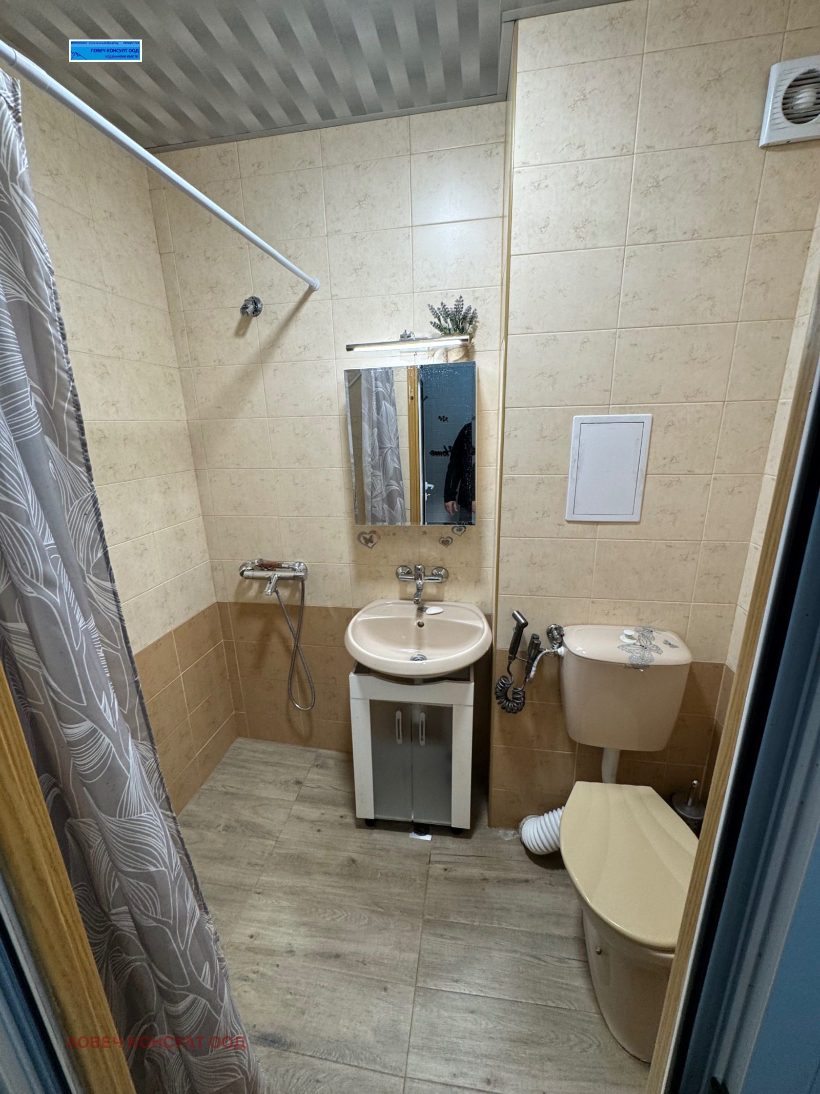 ������� 2-����� | Imot.bg � ����������� 7