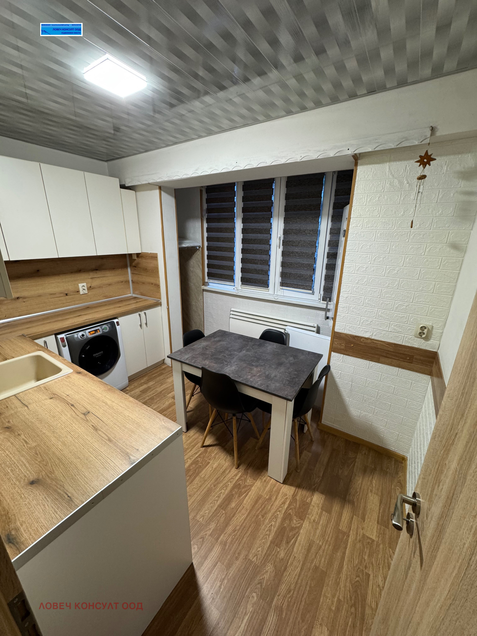 ������� 2-����� | Imot.bg � ����������� 9