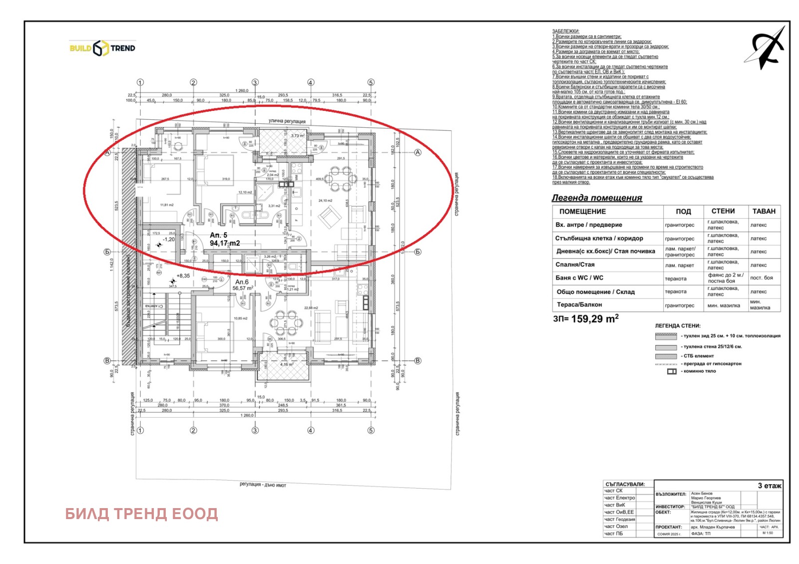 ������� 3-����� | Imot.bg � ����������� 3