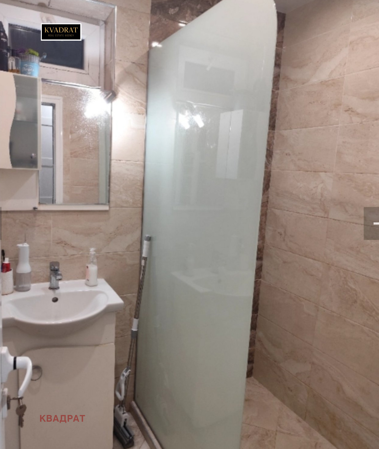 ������� 3-����� | Imot.bg � ����������� 8