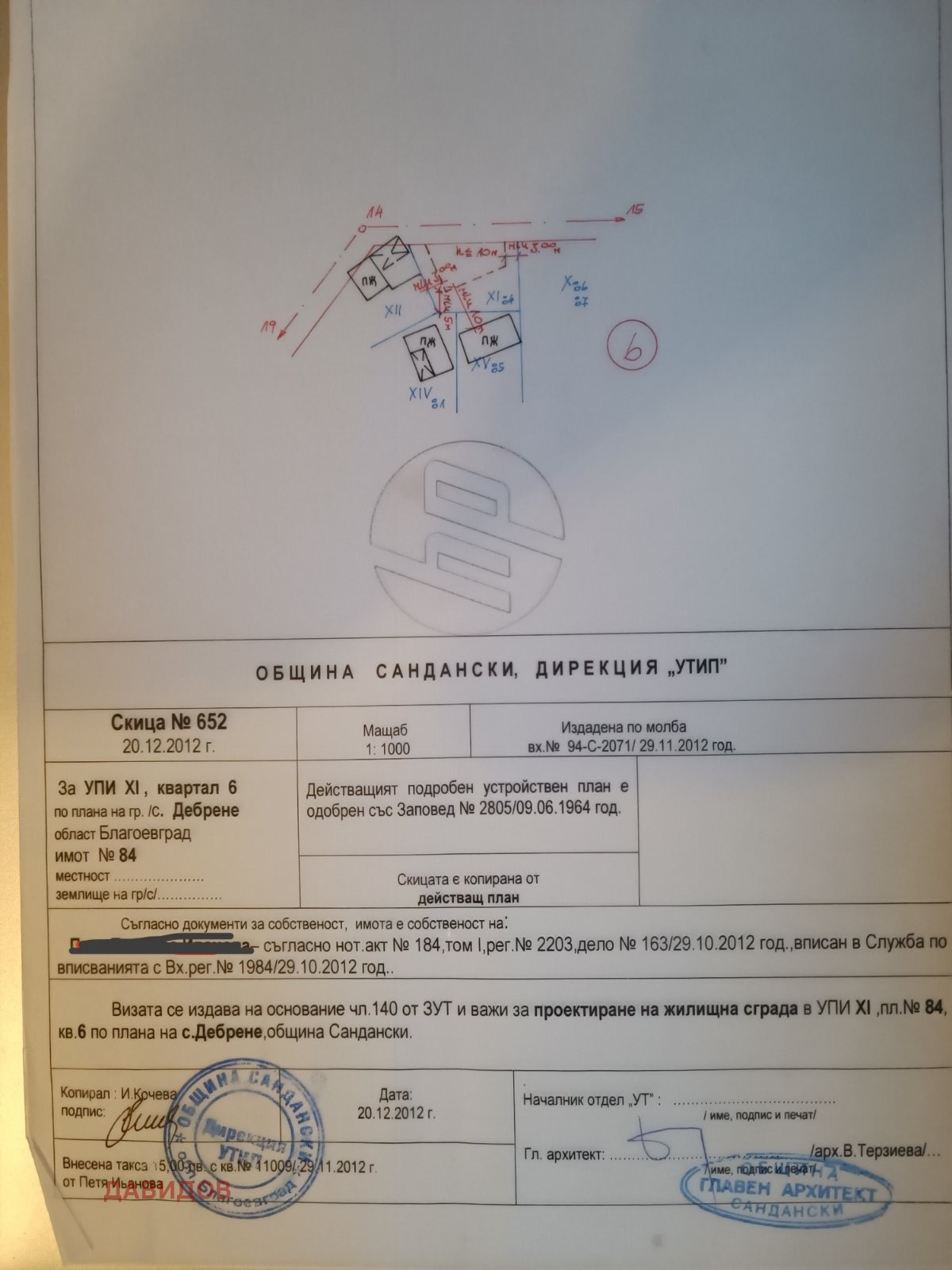 ������� ������ | Imot.bg � ����������� 1