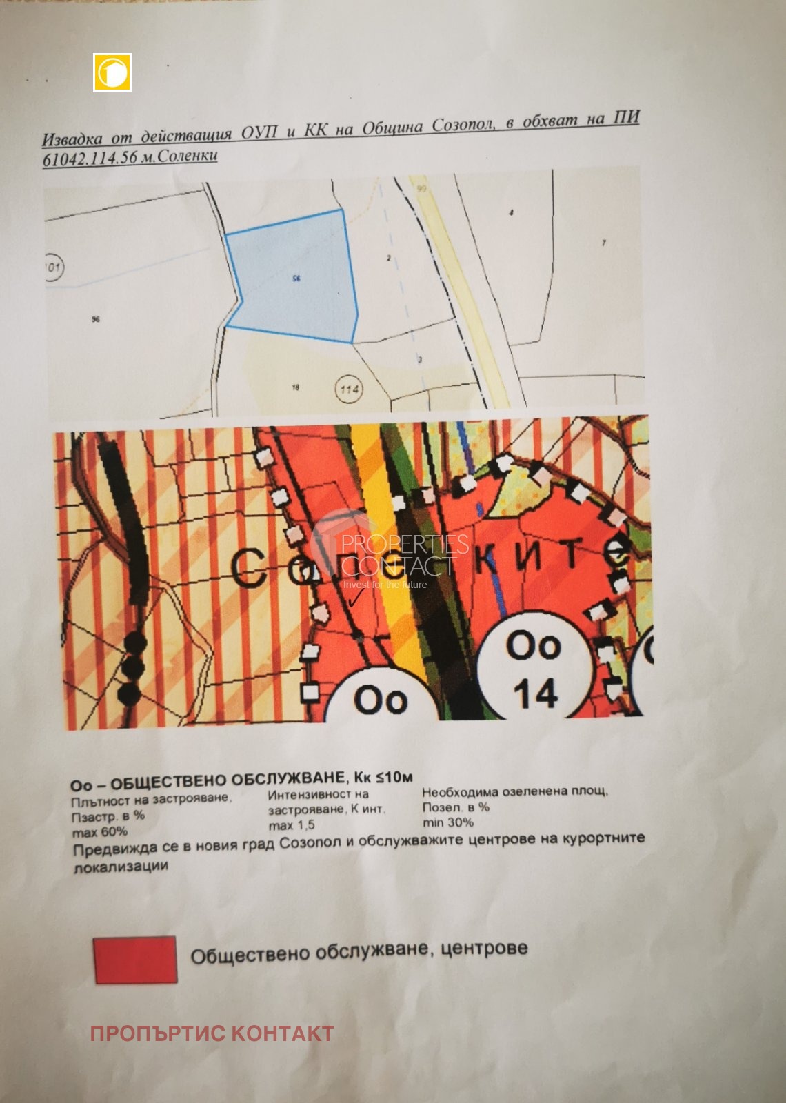 ������� ������ | Imot.bg � ����������� 2