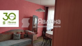  2- | Imot.bg    2