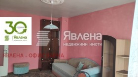 À vendre 1 chambre