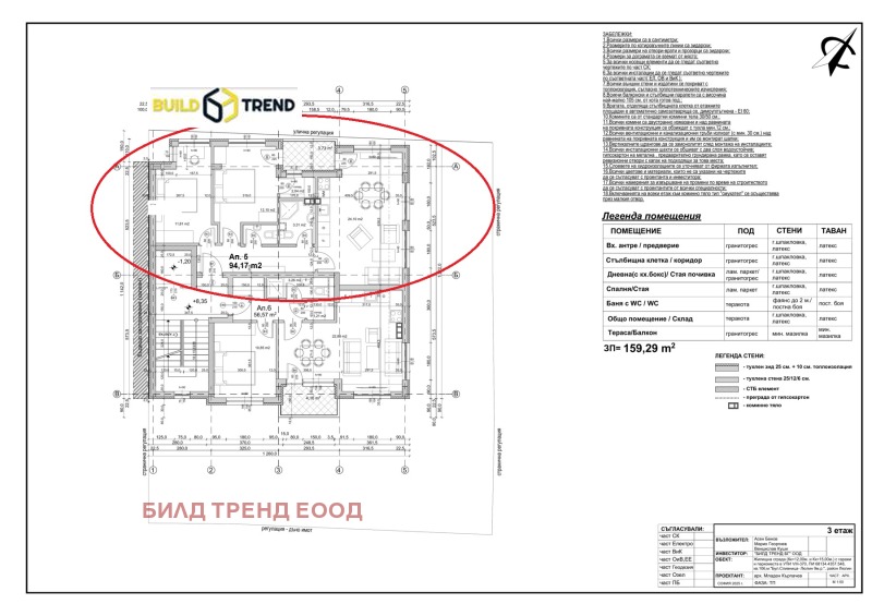 Продава 3-СТАЕН, гр. София, Люлин 9, снимка 2 - Апартаменти - 53265341