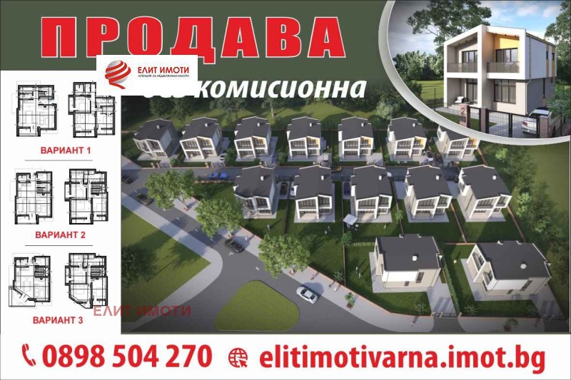 Продава  Къща, град Варна, Галата •  240 000 EUR • ID 68334175 — holmes.bg - [1] 