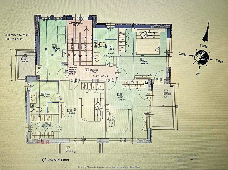 Продава КЪЩА, с. Хераково, област София област, снимка 14 - Къщи - 53180350