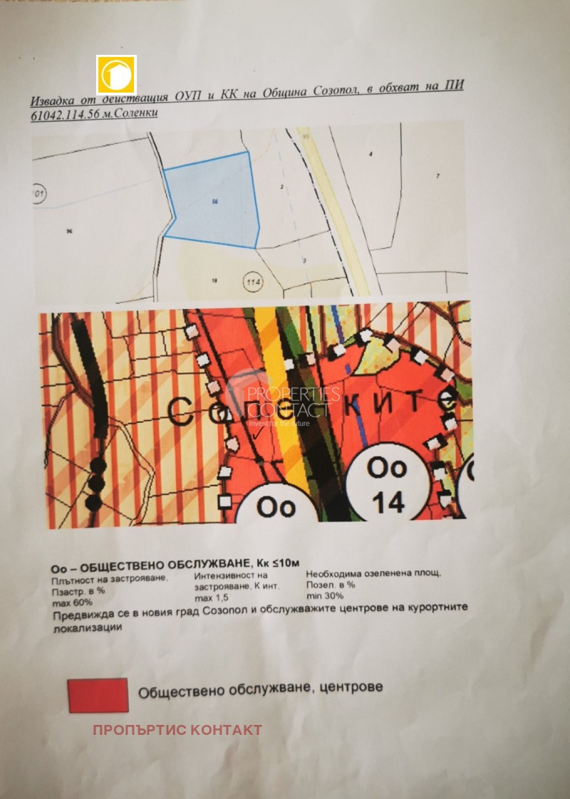 Продава ПАРЦЕЛ, с. Равадиново, област Бургас, снимка 2 - Парцели - 53118777