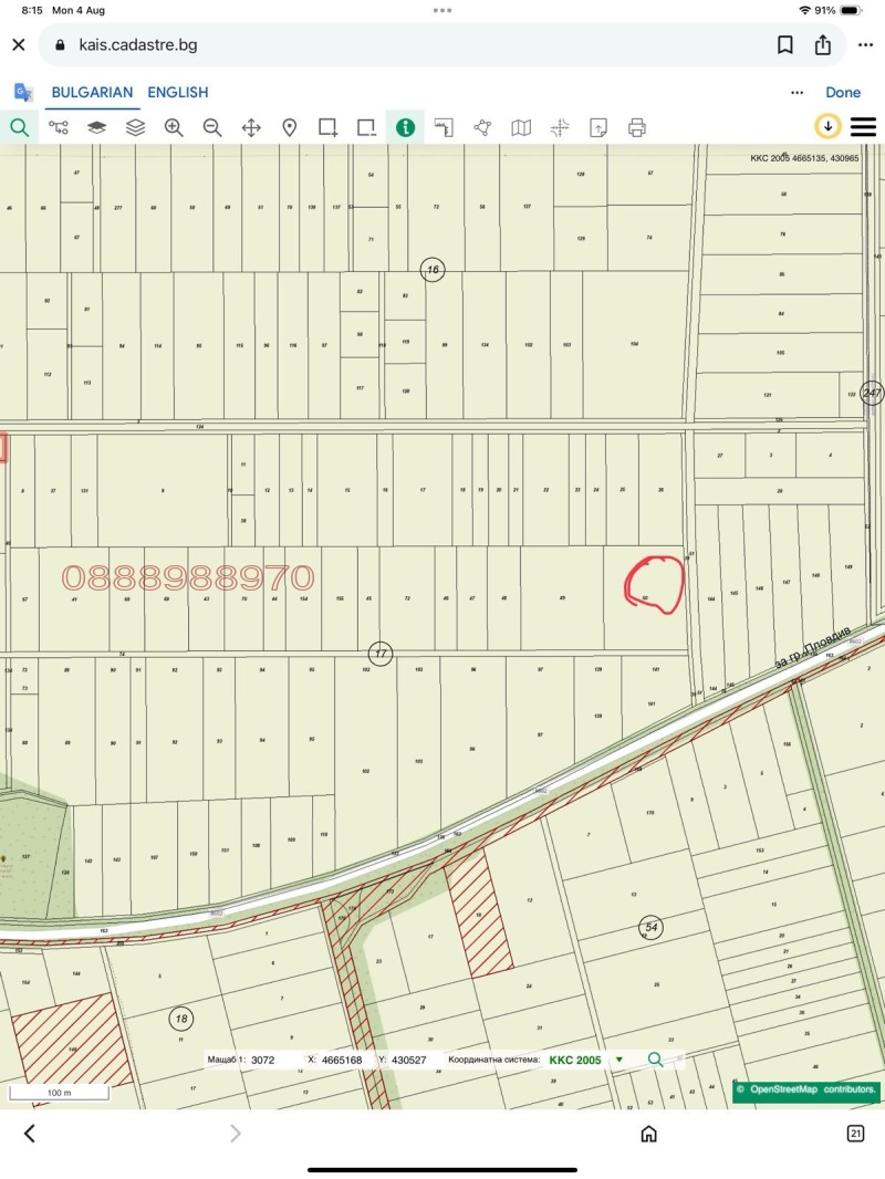 Продава ПАРЦЕЛ, с. Златитрап, област Пловдив, снимка 3 - Парцели - 53353092