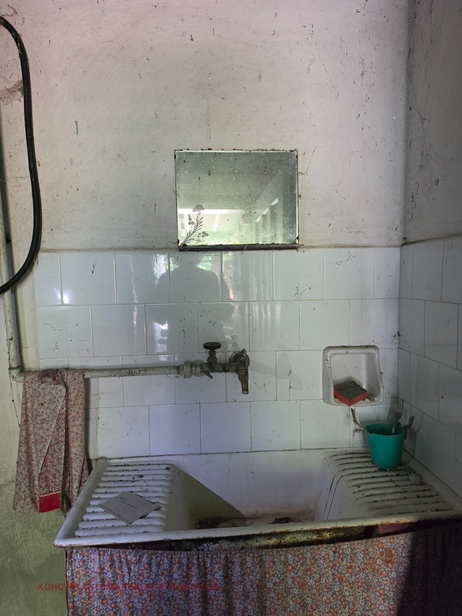 Продава КЪЩА, с. Дренов, област Ловеч, снимка 8 - Къщи - 55262829