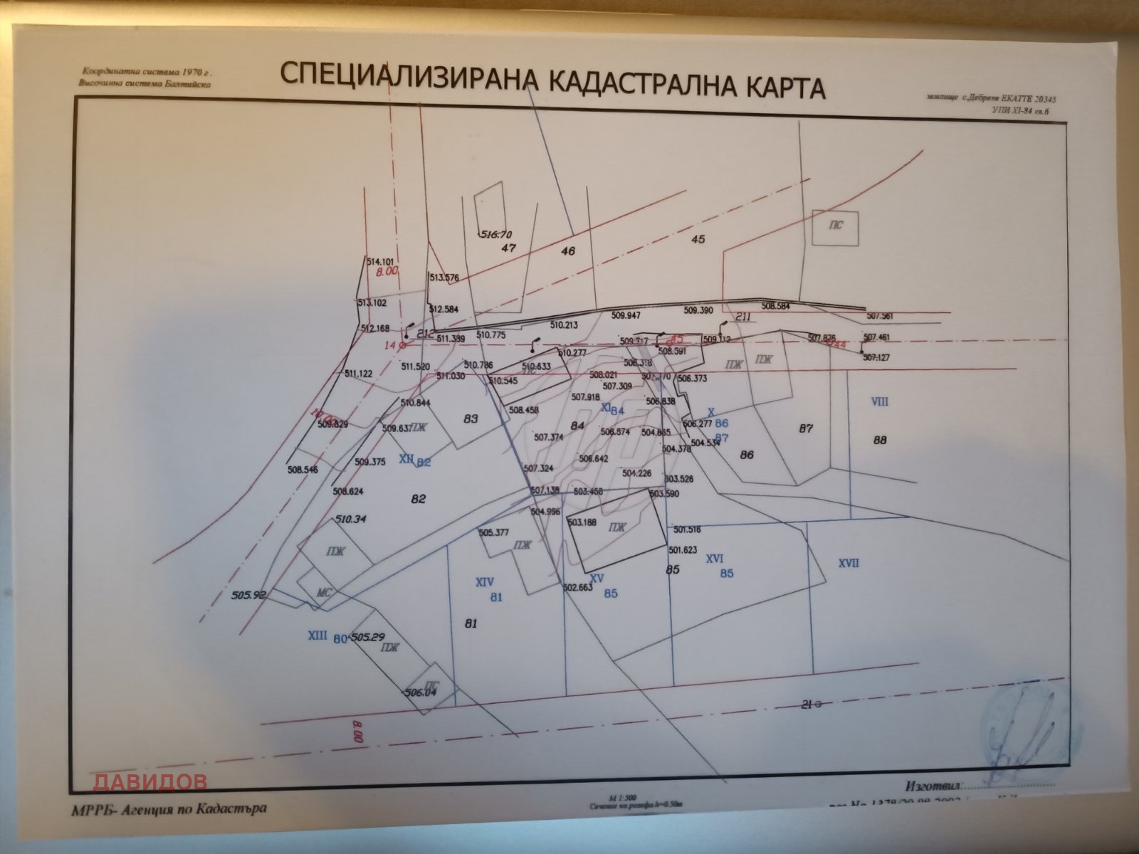 Продава ПАРЦЕЛ, гр. Сандански, област Благоевград, снимка 2 - Парцели - 53979679
