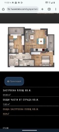 Продава 3-СТАЕН, гр. Пловдив, Кършияка, снимка 1