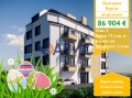 Продава 2-СТАЕН, град Бургас, Център • 86904 € / 169969.45 лв. • 72882380 1