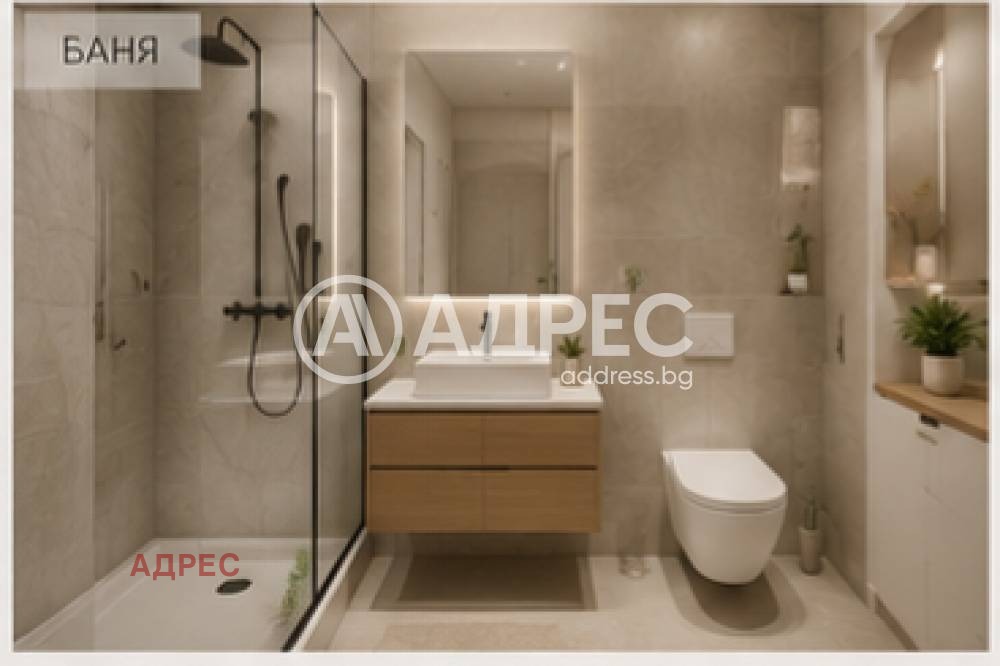 ������� 2-����� | Imot.bg � ����������� 5
