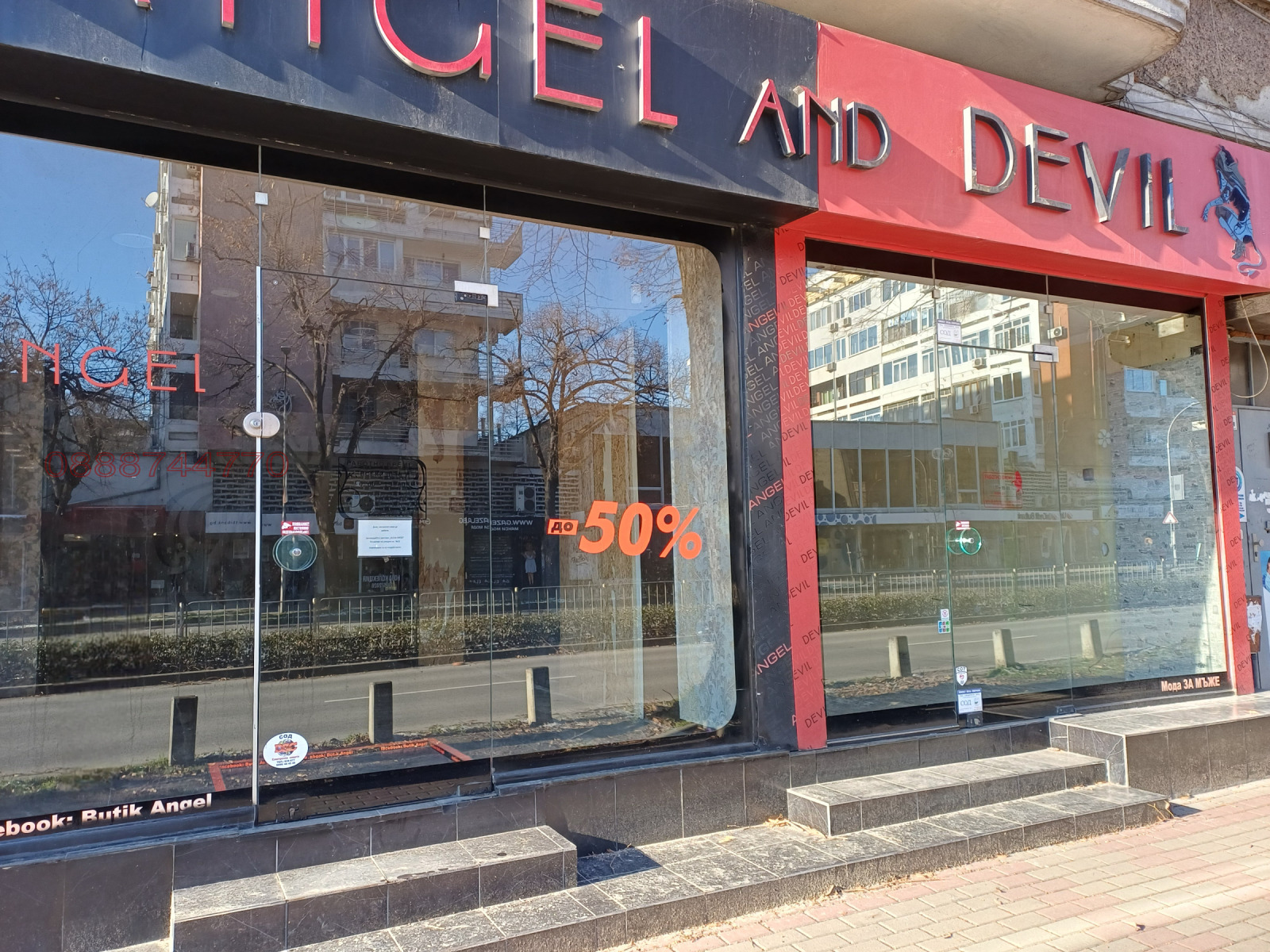 ������� ������� | Imot.bg � ����������� 1