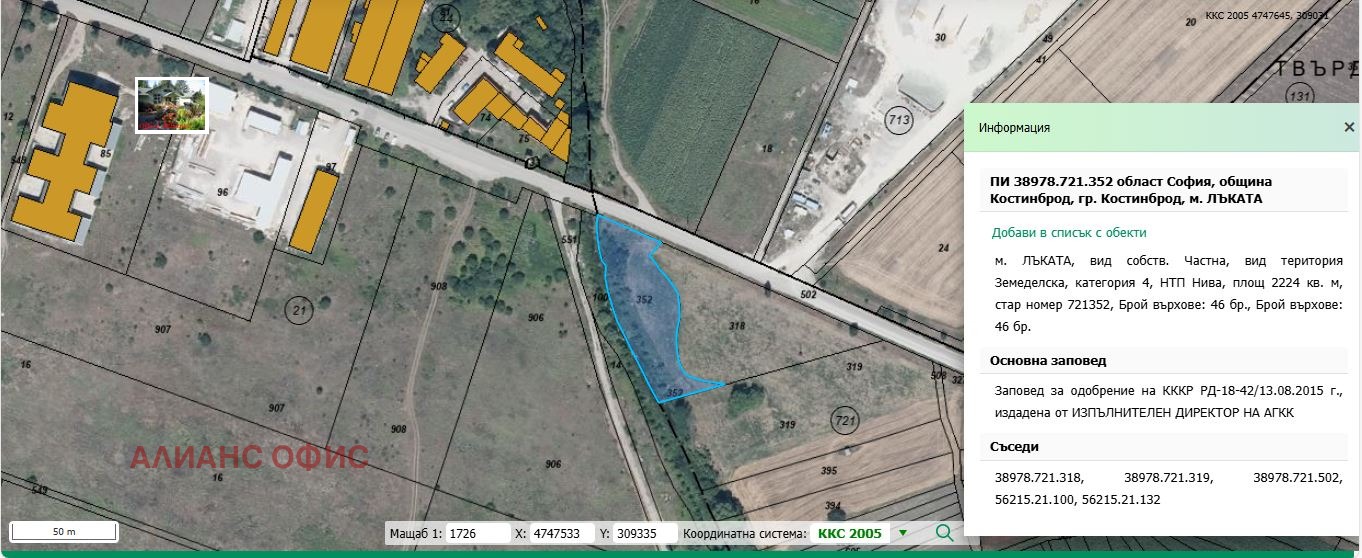 ������� ������ | Imot.bg � ����������� 2