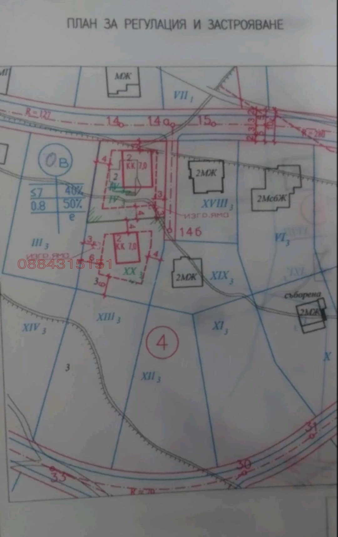 ������� ������ | Imot.bg � ����������� 2