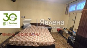 ������� ���� | Imot.bg � ����� ������ 7