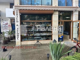 Κατάστημα κ.κ. Σλαντσεβ βριαγ, περιοχή Μπουργκάς 2