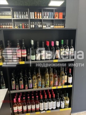 Κατάστημα κ.κ. Σλαντσεβ βριαγ, περιοχή Μπουργκάς 8