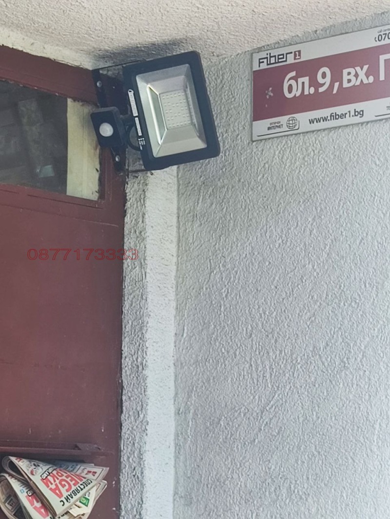 Till salu  1 sovrum Sofia , Gevgeliiski , 62 kvm | 72858083 - bild [2]