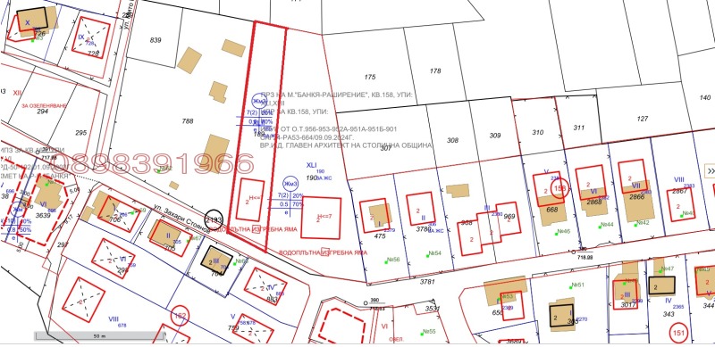Na prodej  Spiknutí Sofia , Bankja , 1220 m2 | 68610523