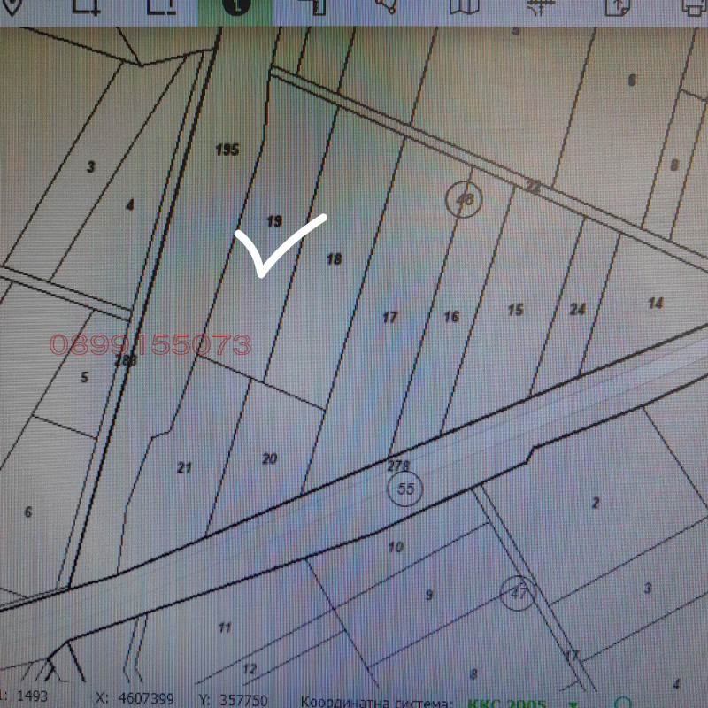 Продава ЗЕМЕДЕЛСКА ЗЕМЯ, с. Гърмен, област Благоевград