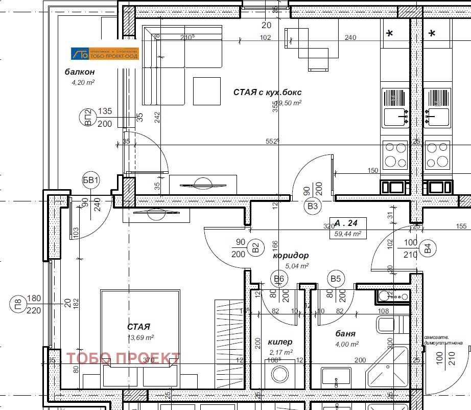 Продава 2-СТАЕН, гр. София, Връбница 2