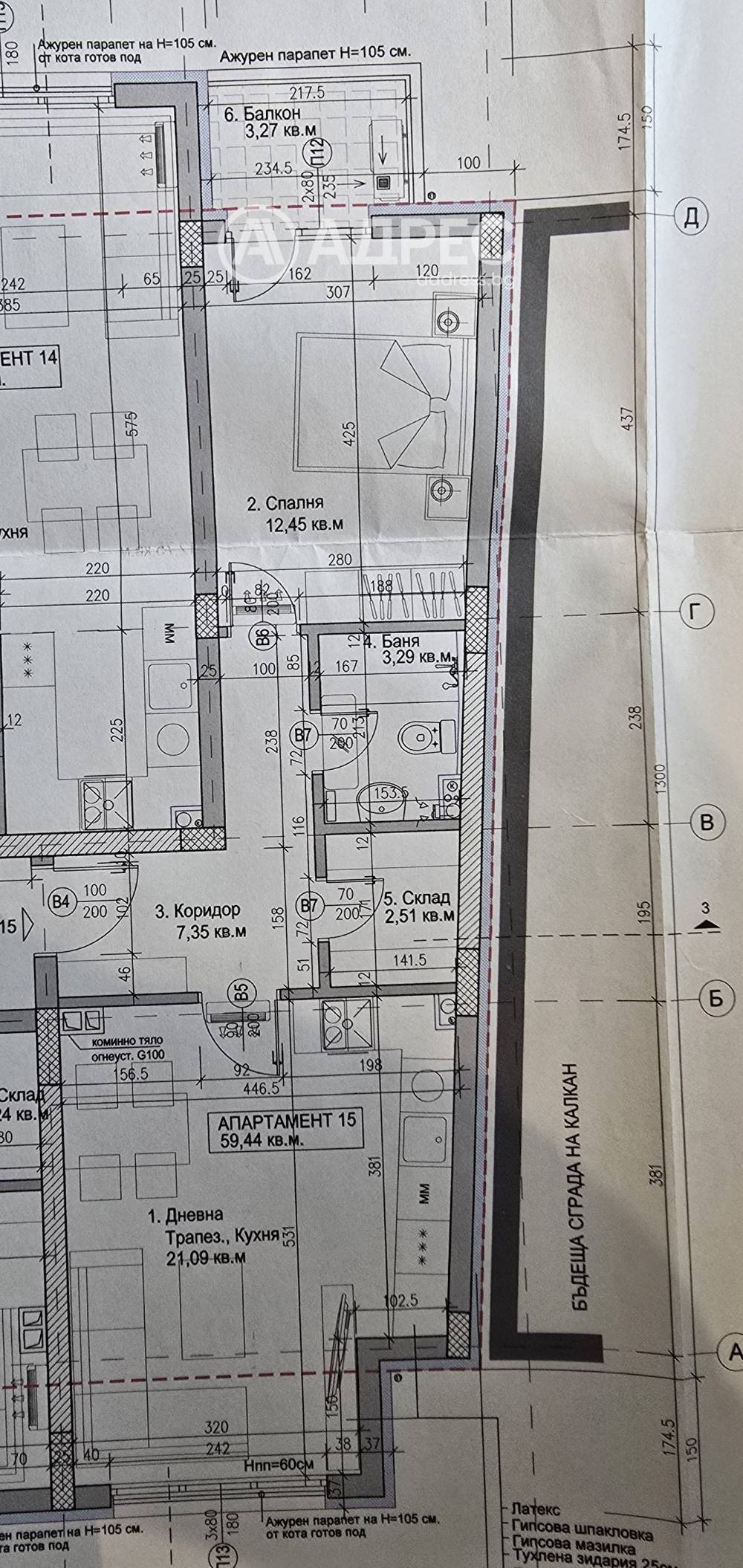 Продава 2-СТАЕН, гр. София, Модерно предградие, снимка 2 - Апартаменти - 54122798