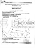 Продава ПАРЦЕЛ, с. Мало Конаре, област Пазарджик, снимка 7
