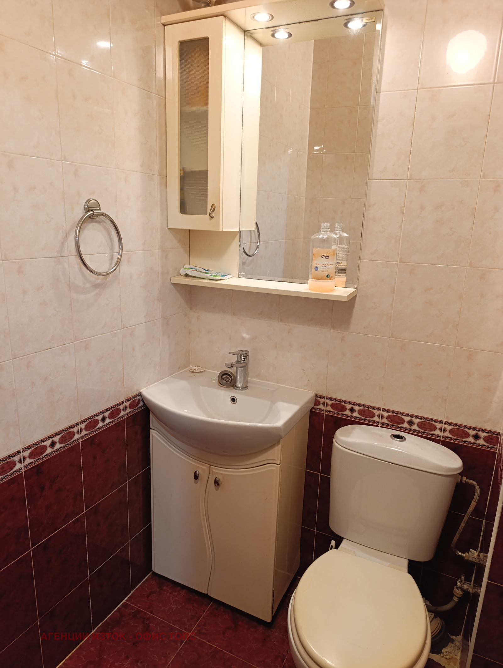 ������� 2-����� | Imot.bg � ����������� 14