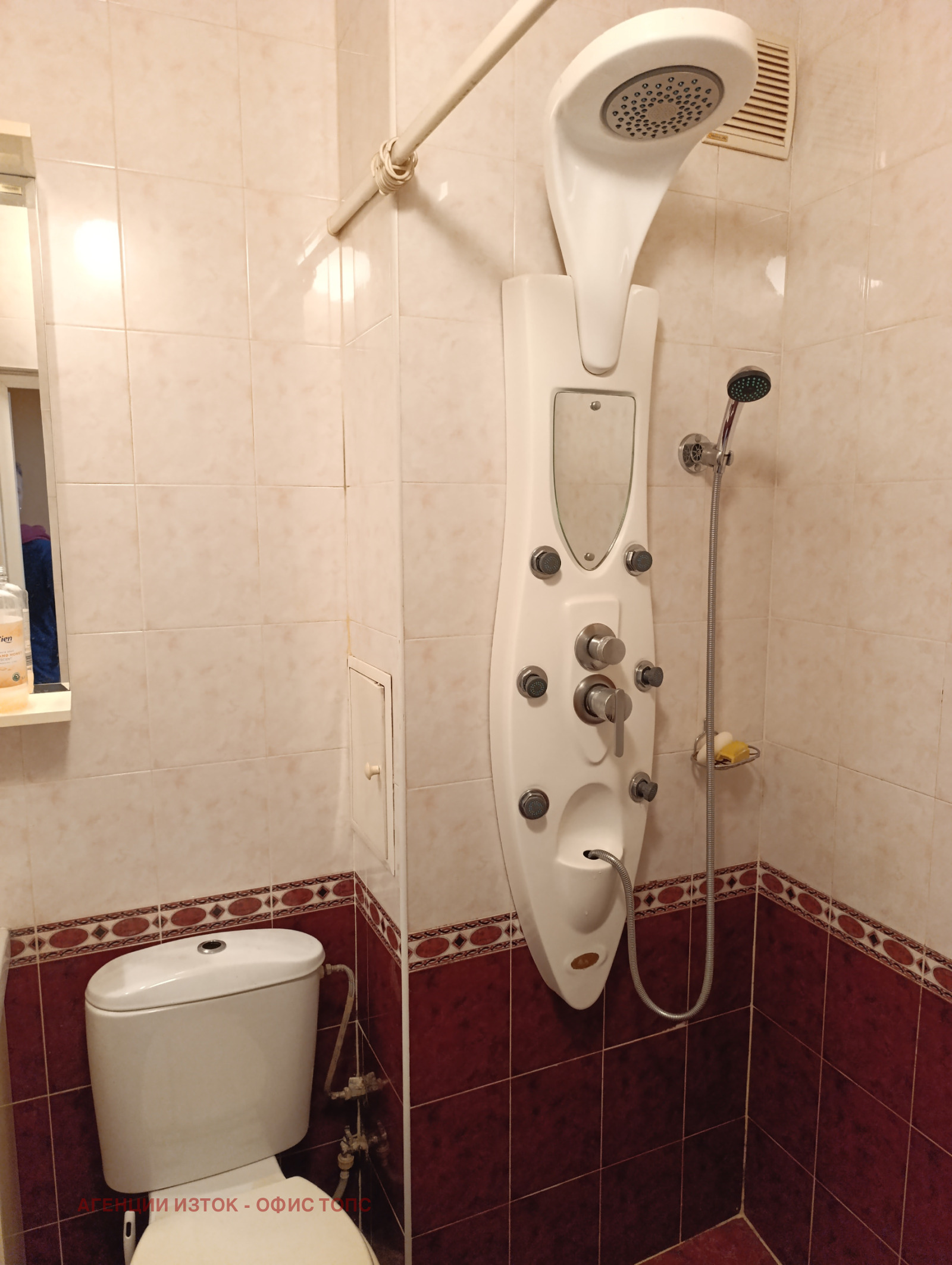 ������� 2-����� | Imot.bg � ����������� 13