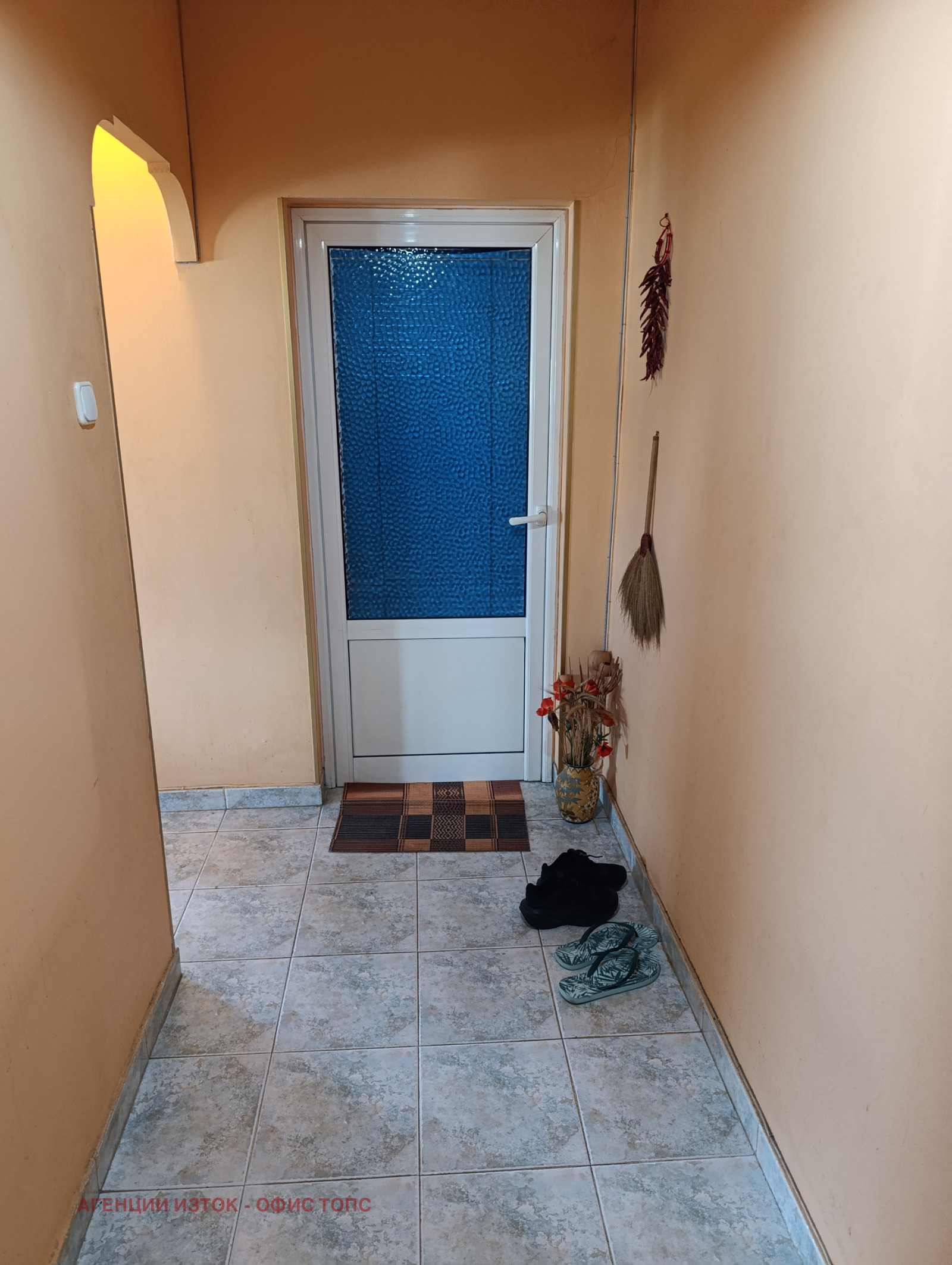 ������� 2-����� | Imot.bg � ����������� 15