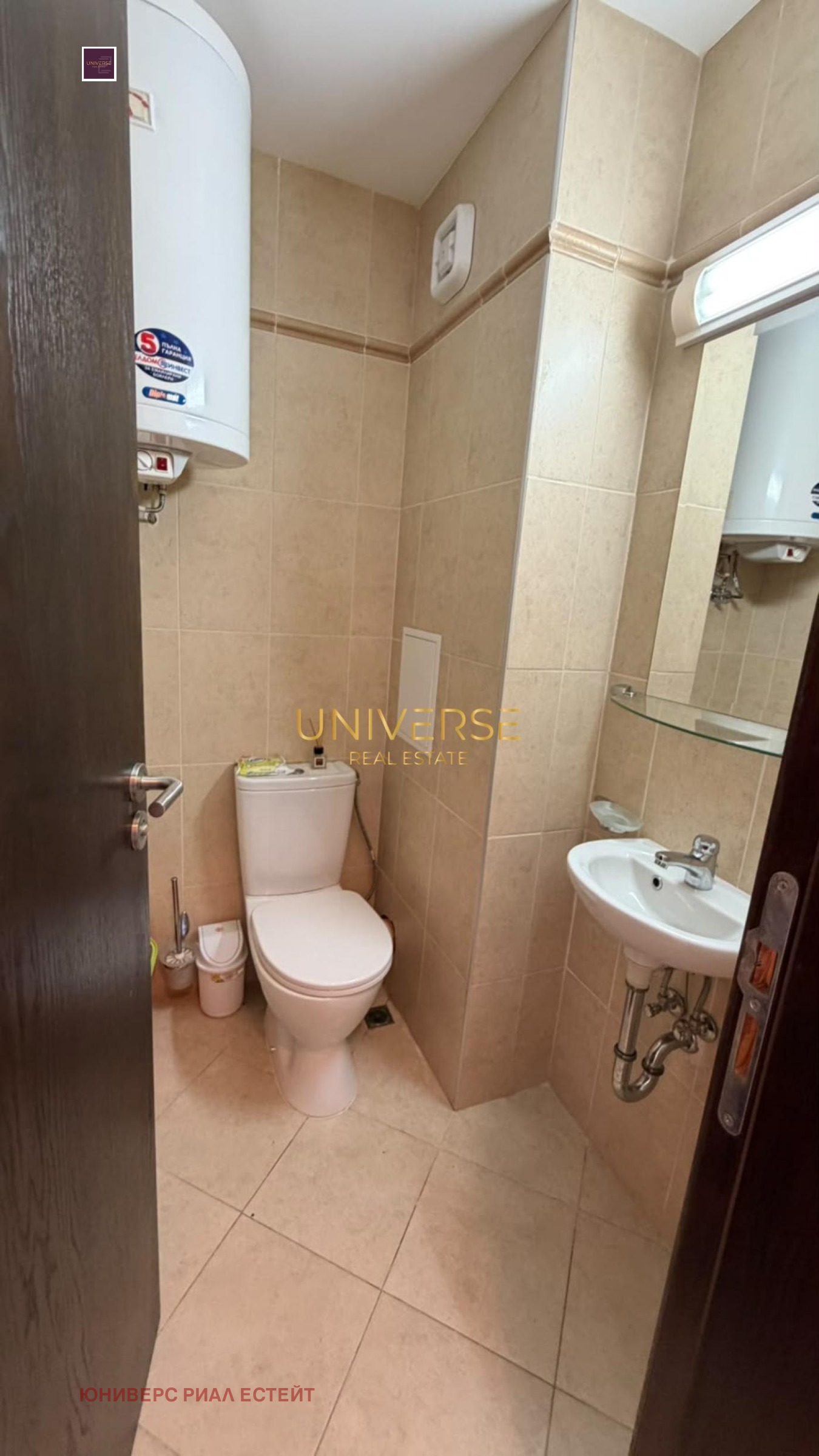 ������� 2-����� | Imot.bg � ����������� 8