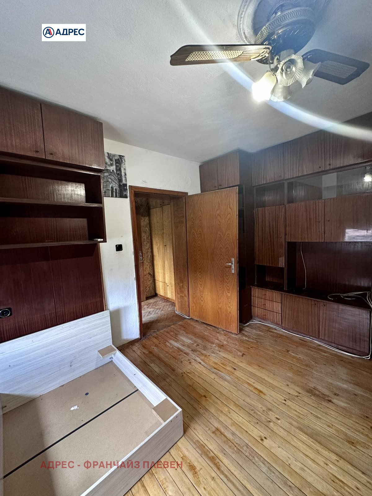 ������� ���� �� ���� | Imot.bg � ����������� 5