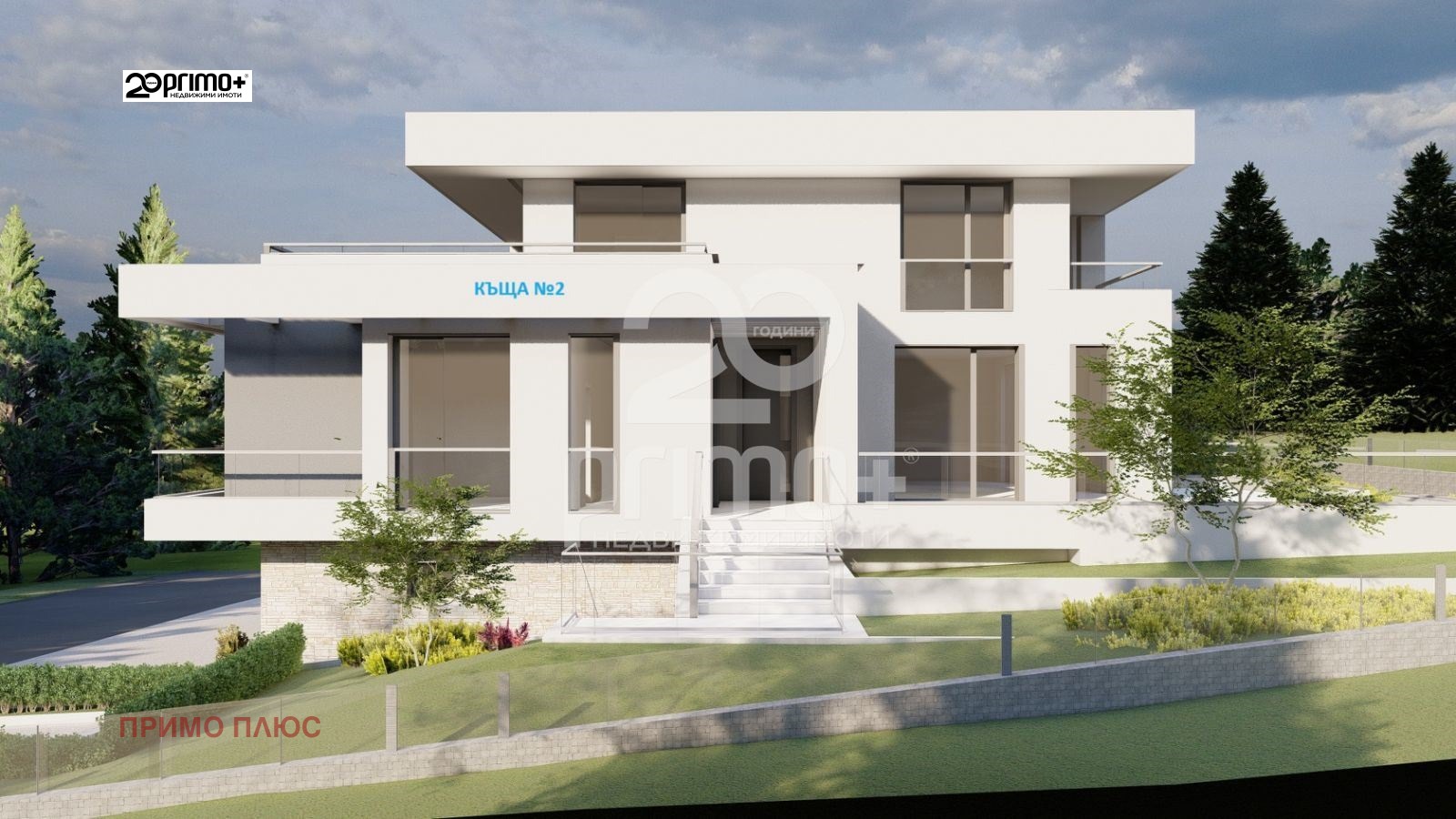 Продава КЪЩА | Imot.bg — изображение 8