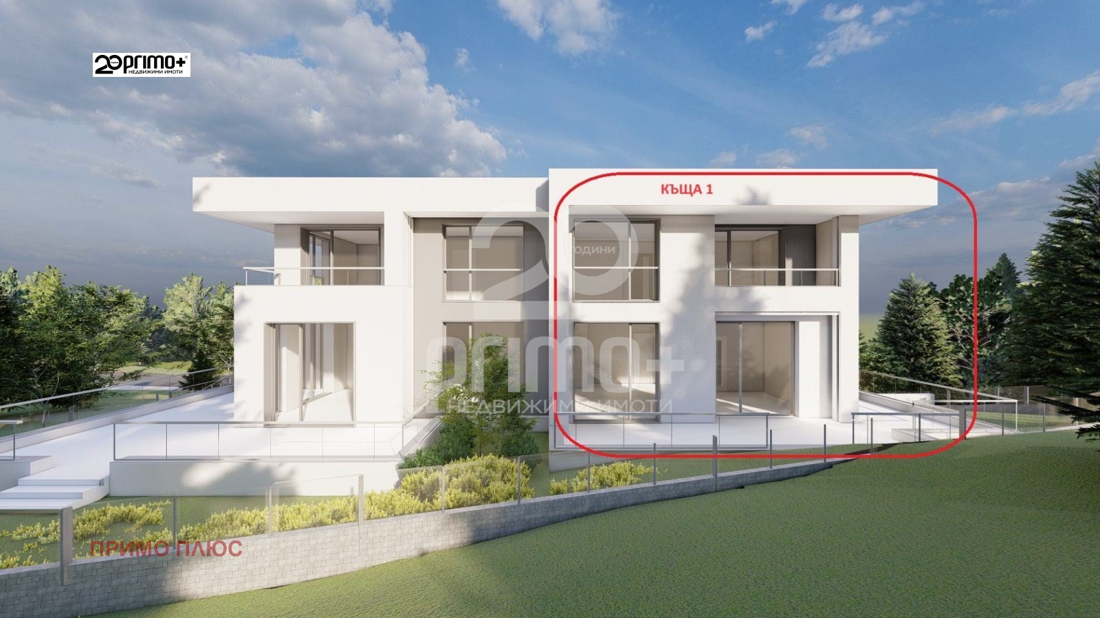 Продава КЪЩА | Imot.bg — изображение 6