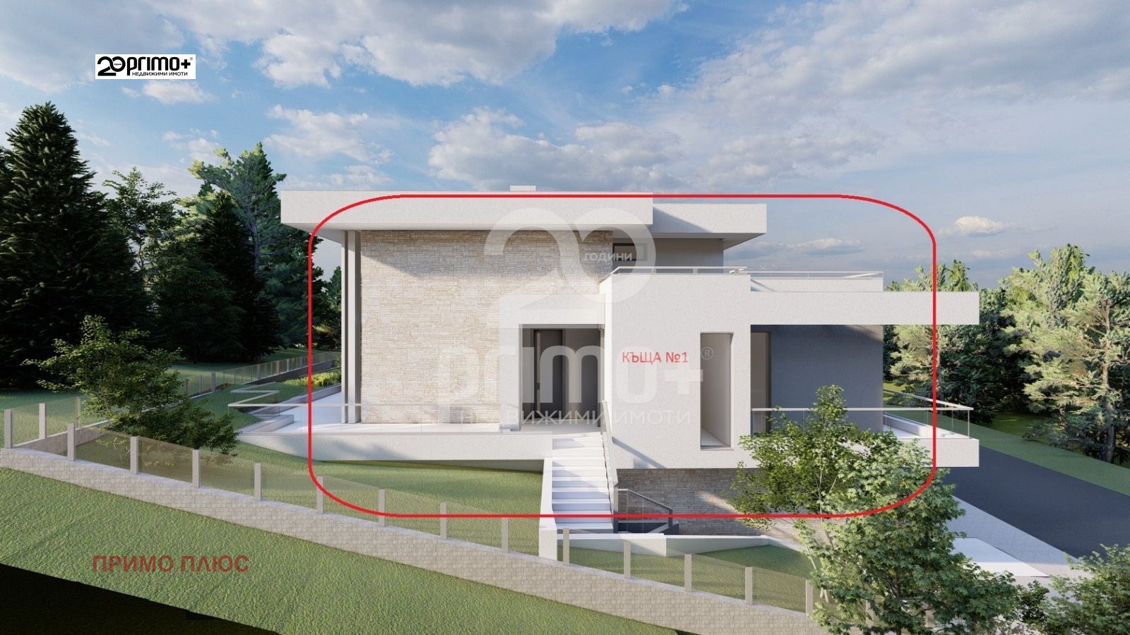 Продава КЪЩА | Imot.bg — изображение 5